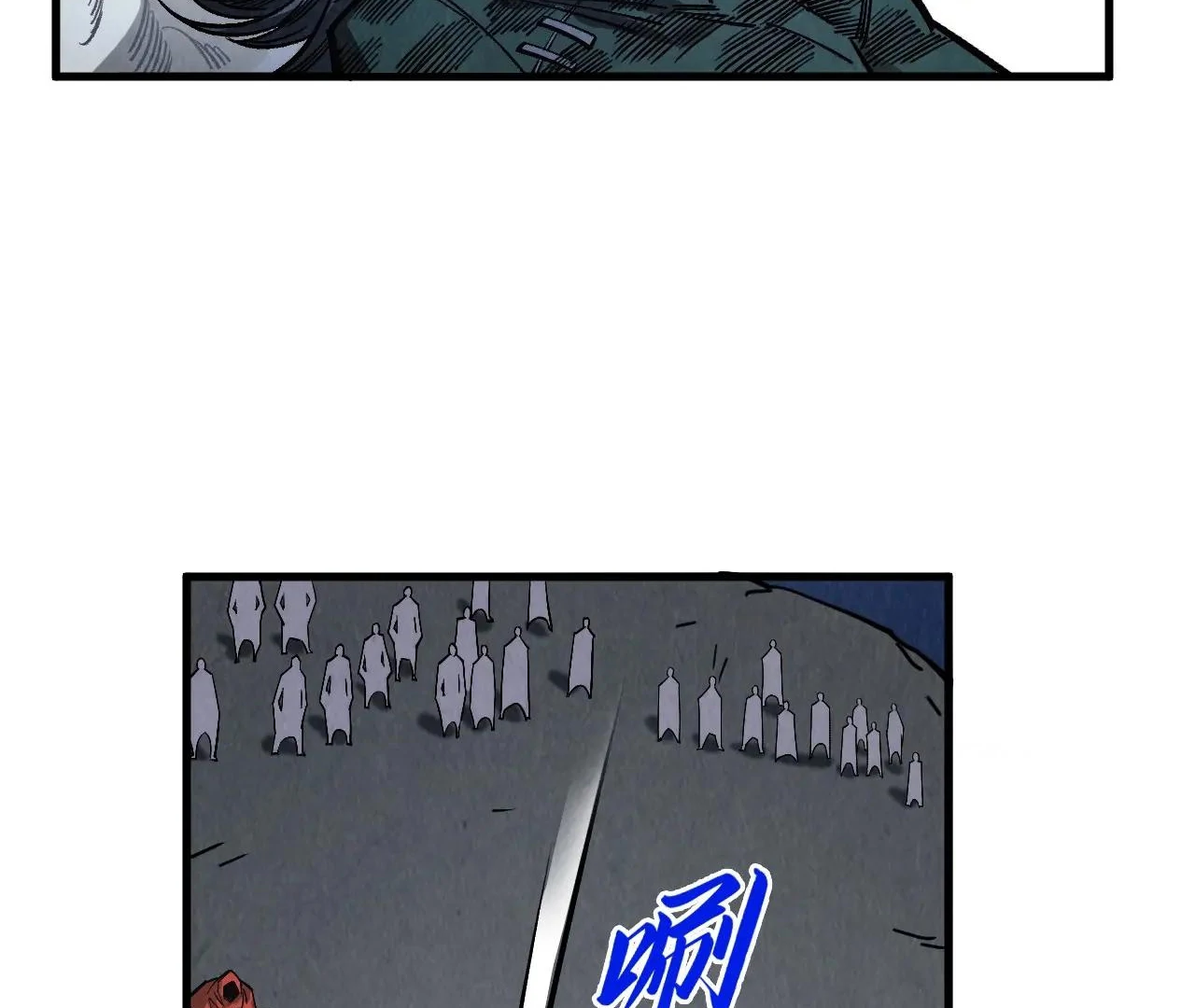 Page 24 of Chapter 412