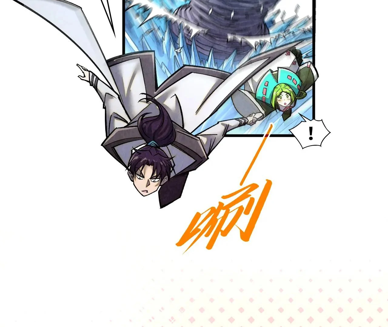 Page 86 of Chapter 412