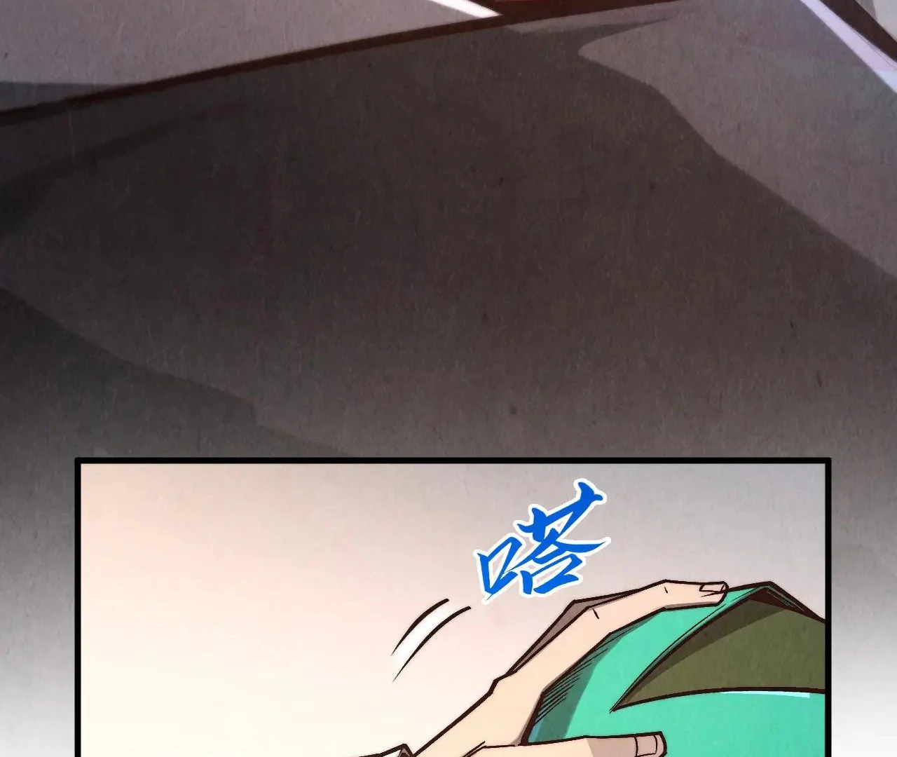 Page 23 of Chapter 421