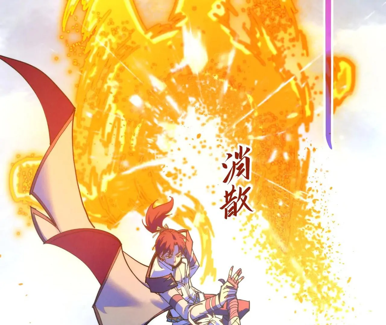 Page 89 of Chapter 421
