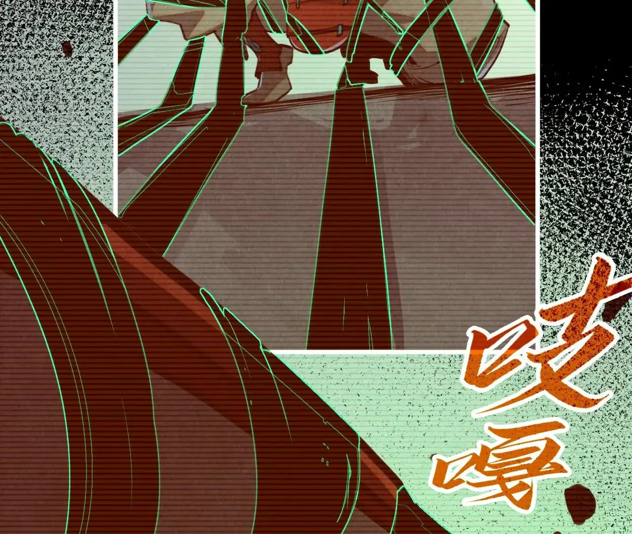 Page 22 of Chapter 422