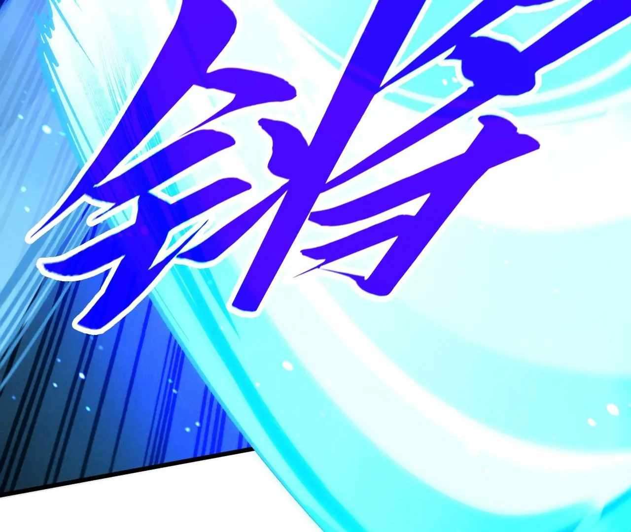 Page 6 of Chapter 423