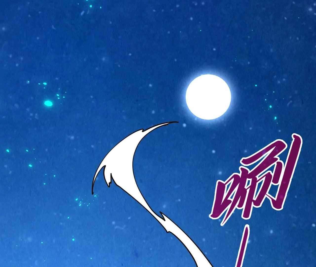 Page 123 of Chapter 423