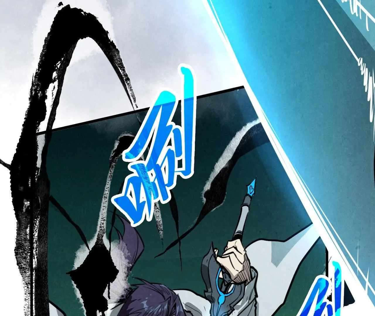 Page 7 of Chapter 424