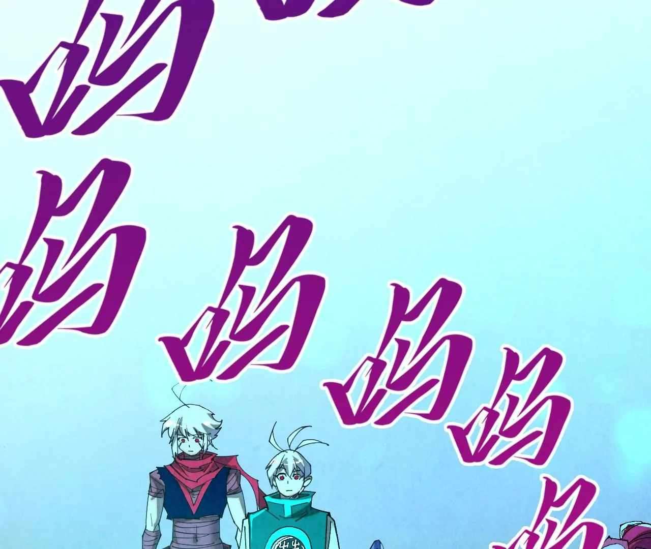 Page 3 of Chapter 426