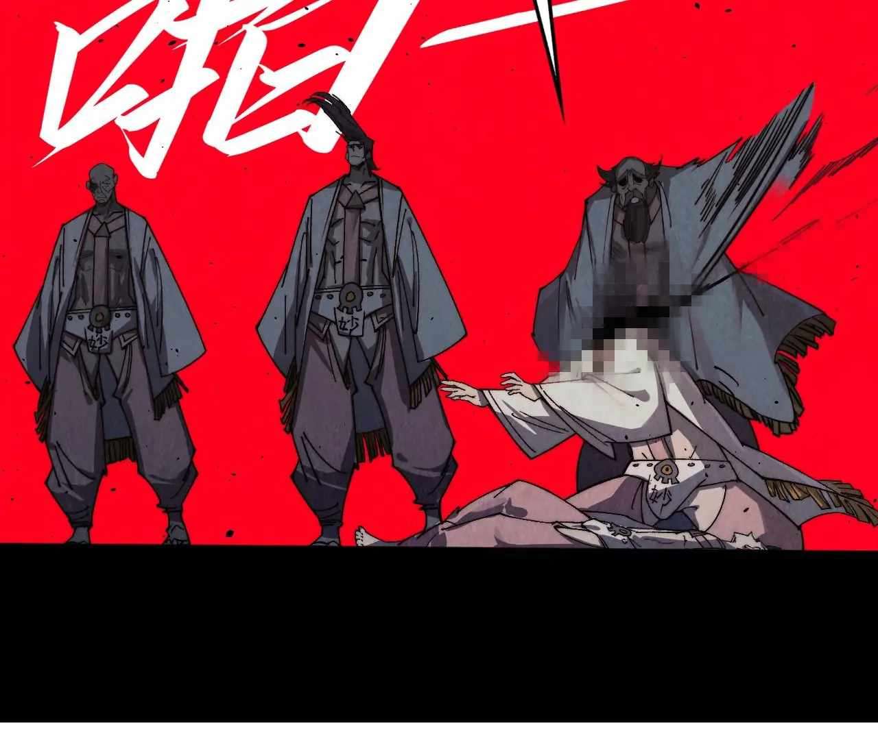 Page 119 of Chapter 426