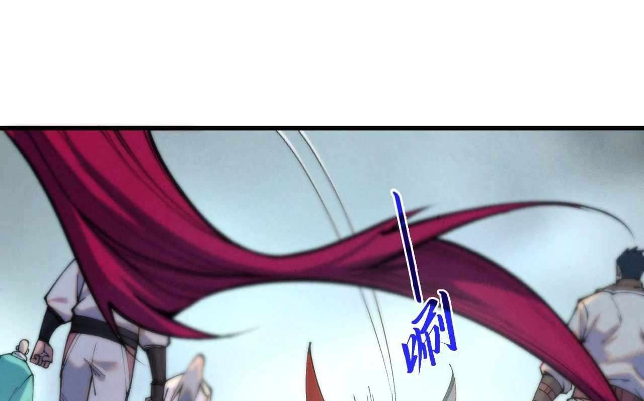 Page 26 of Chapter 426
