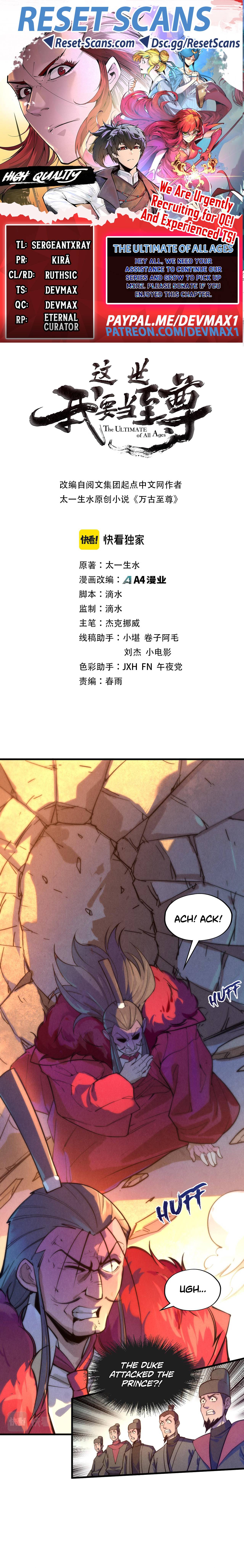 Page 1 of Chapter 77