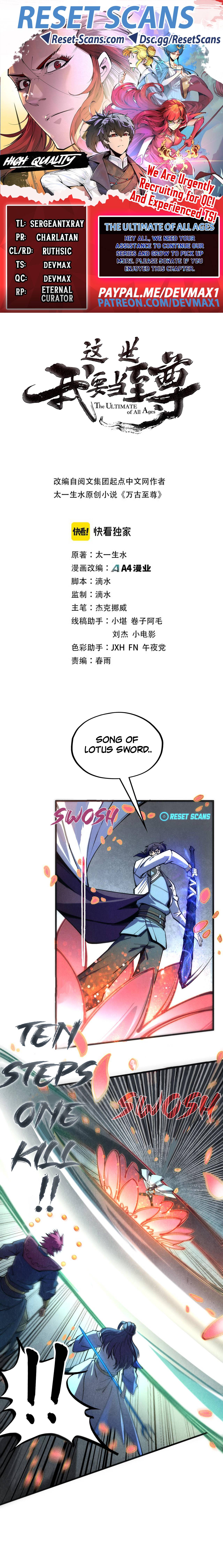 Page 1 of Chapter 79