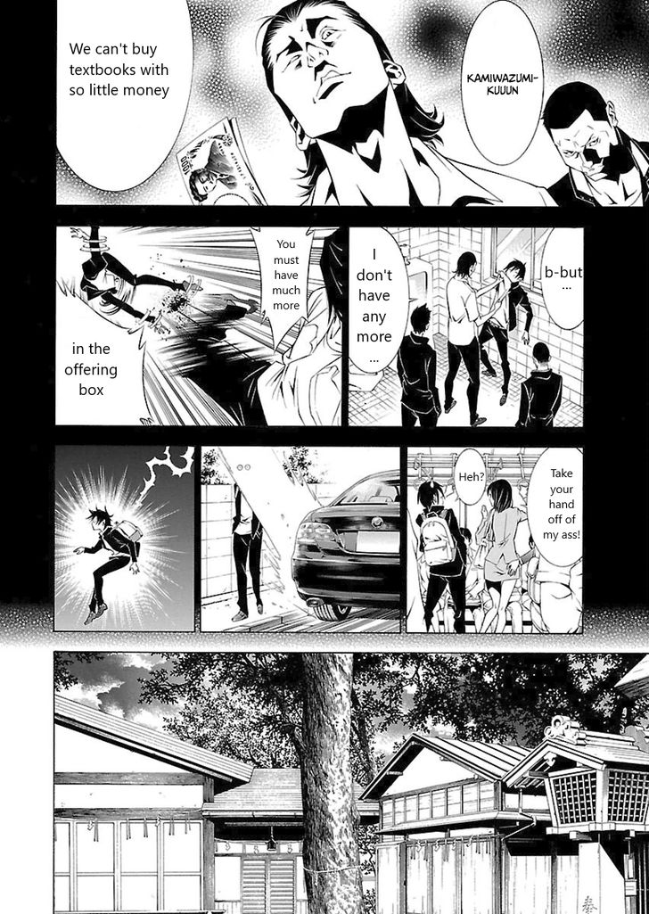 Page 6 of Chapter 1