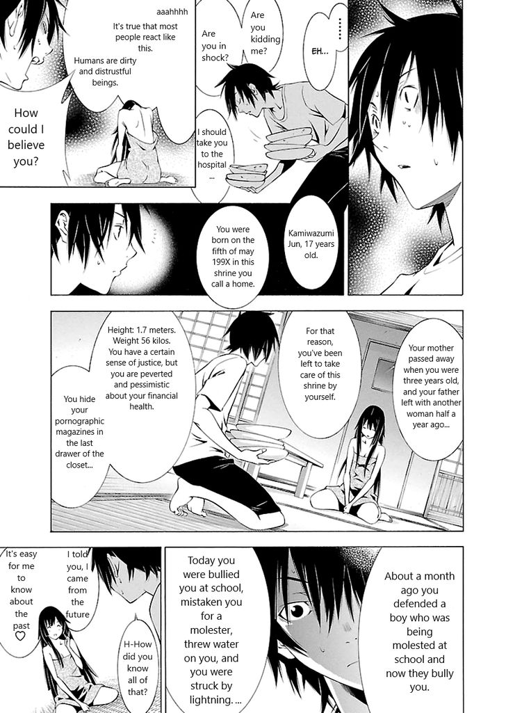 Page 11 of Chapter 1