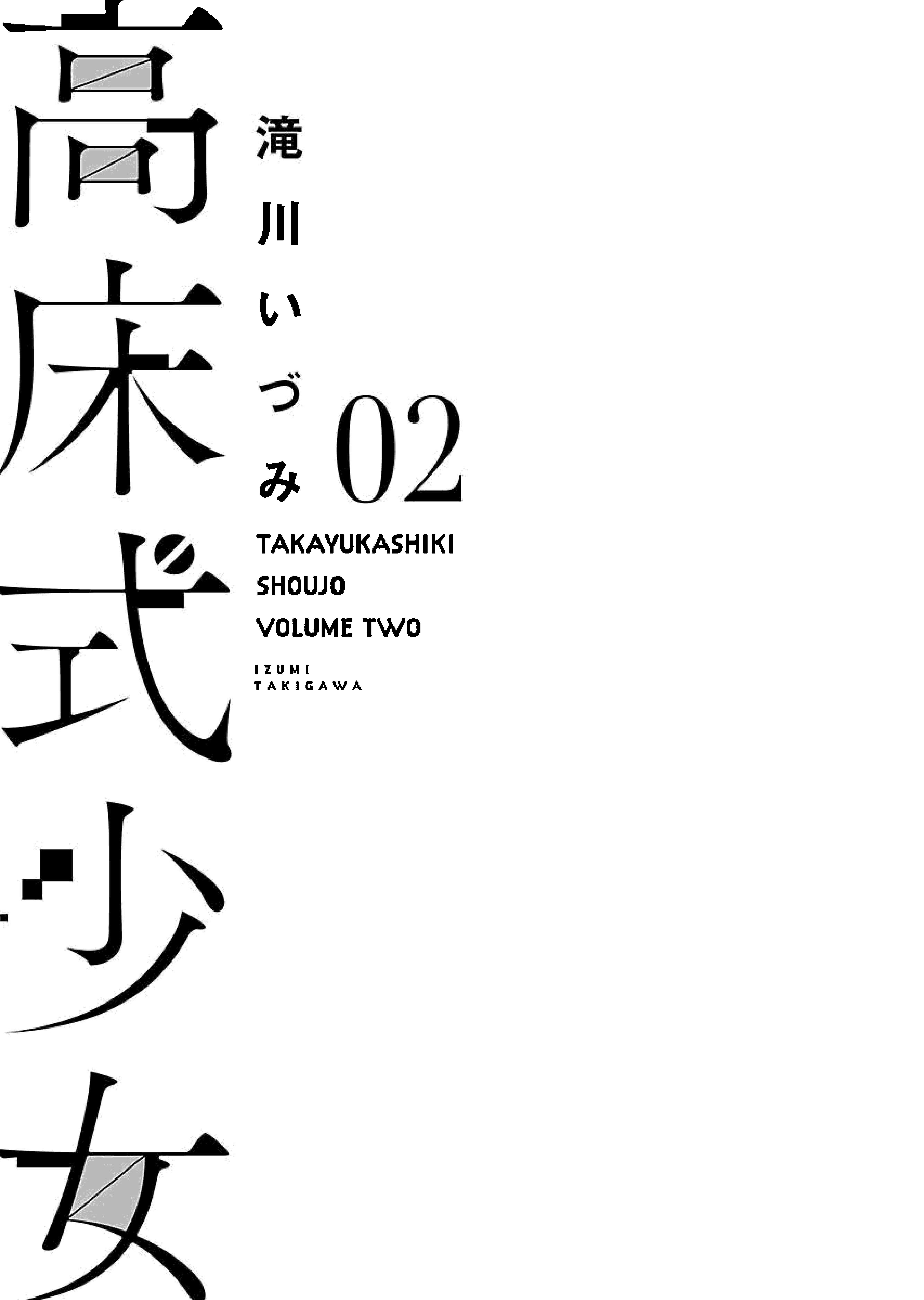 Page 3 of Chapter 10