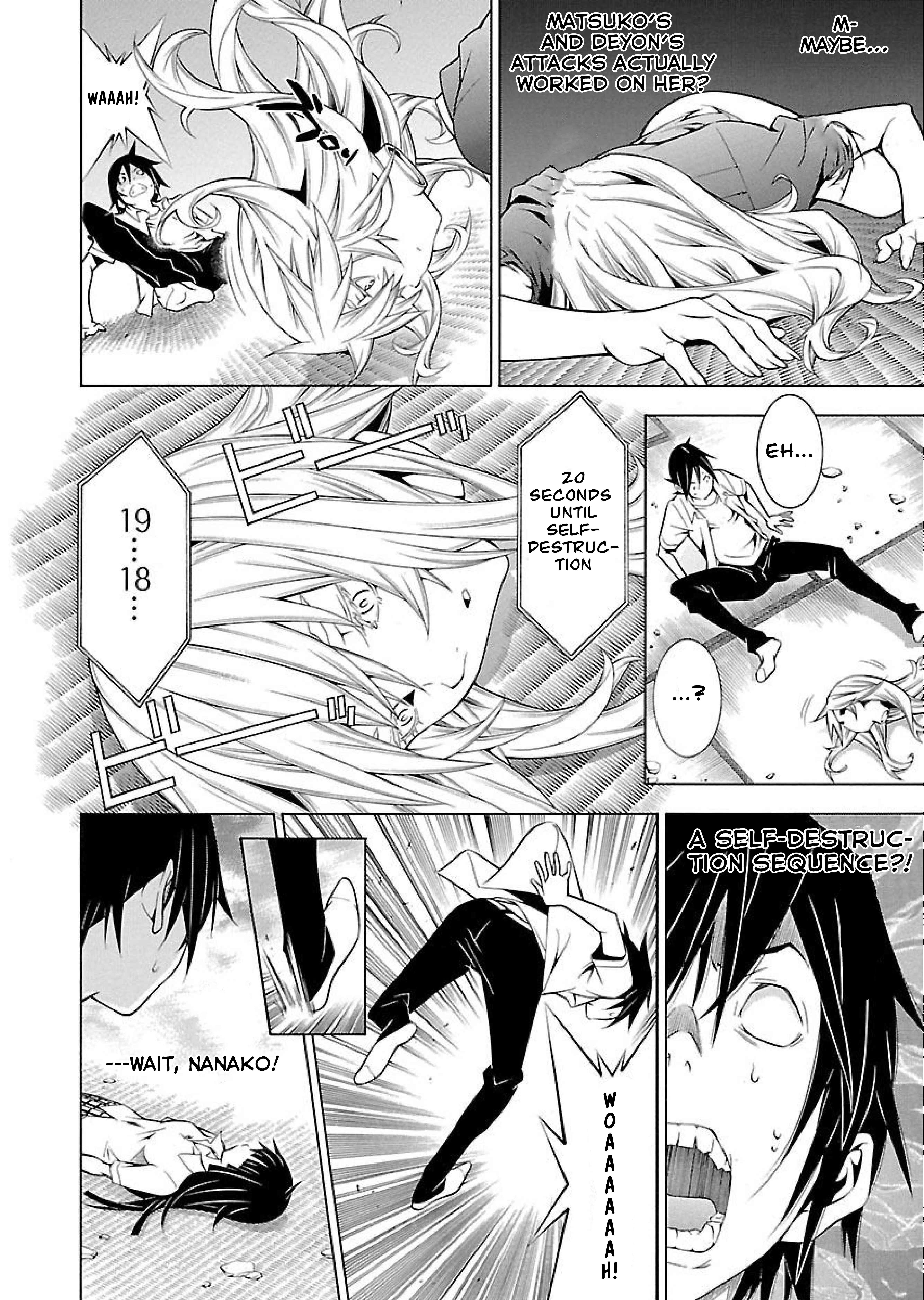 Page 7 of Chapter 16