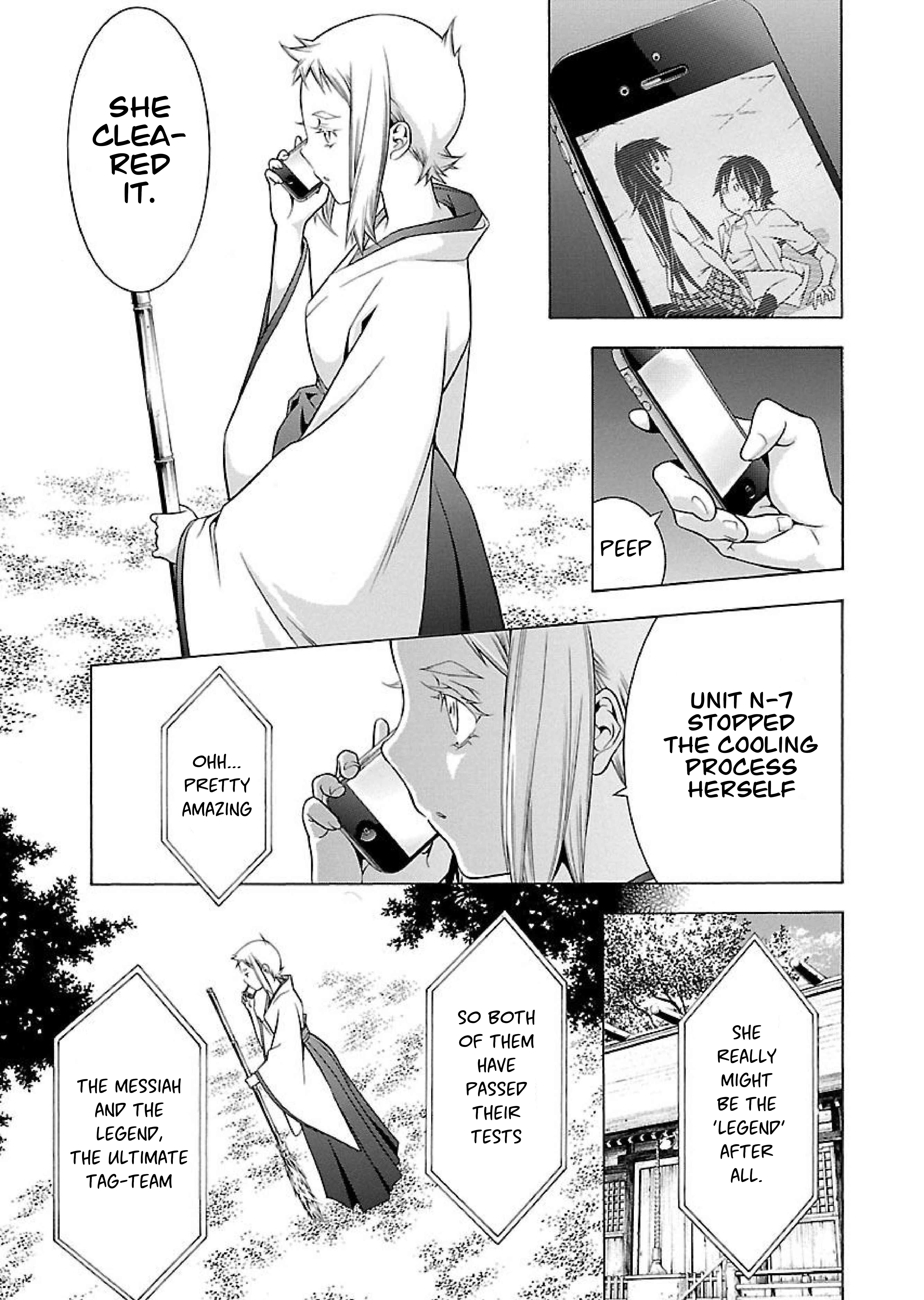 Page 17 of Chapter 17