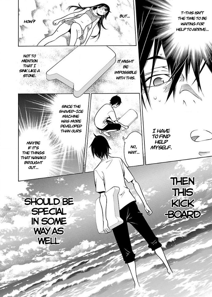 Page 10 of Chapter 19