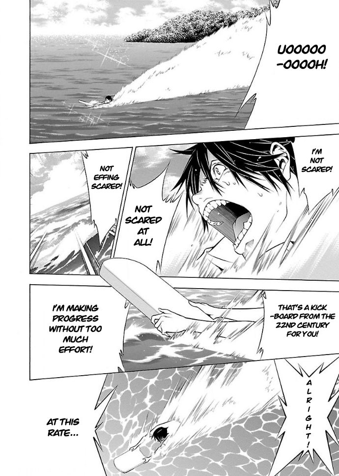 Page 12 of Chapter 19