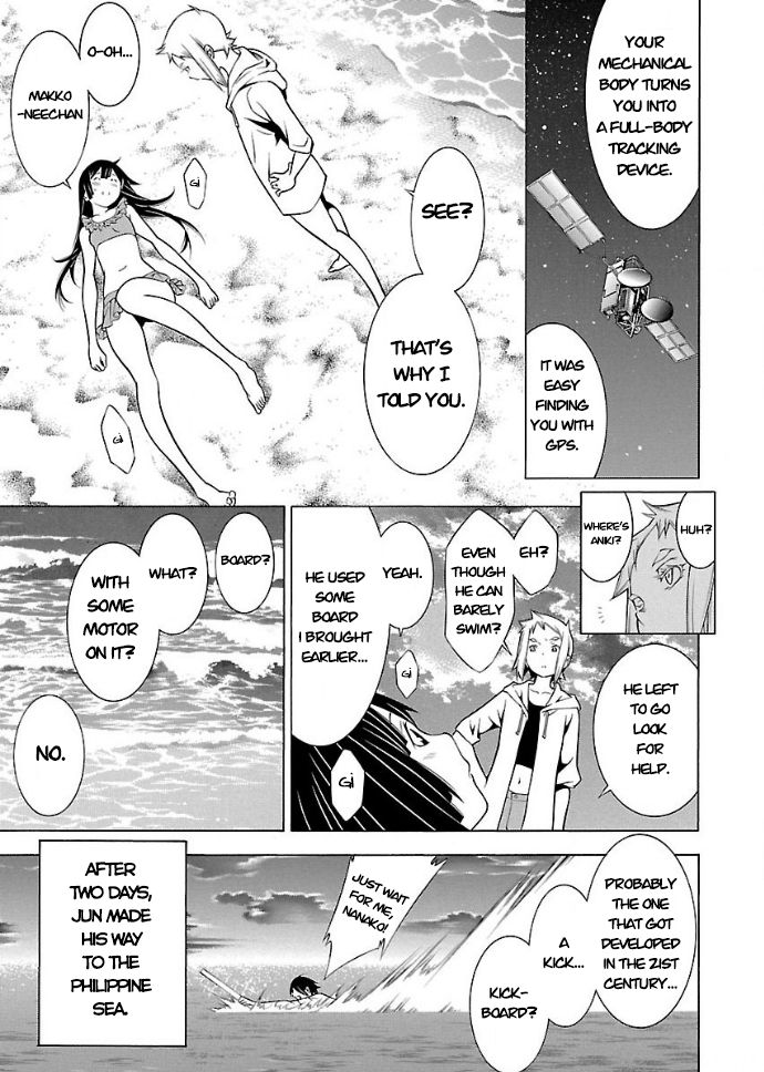 Page 15 of Chapter 19