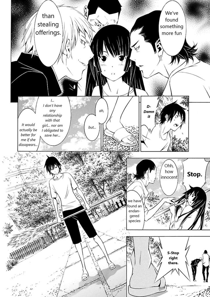 Page 12 of Chapter 2
