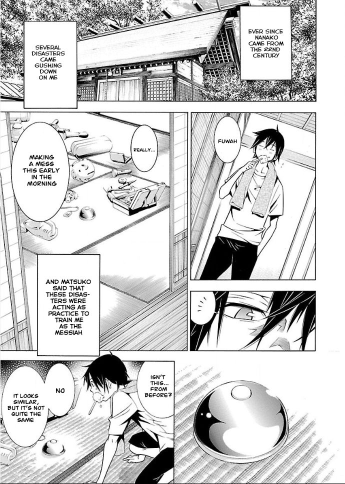 Page 1 of Chapter 20