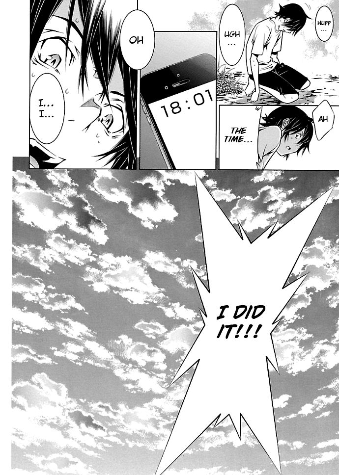 Page 8 of Chapter 23