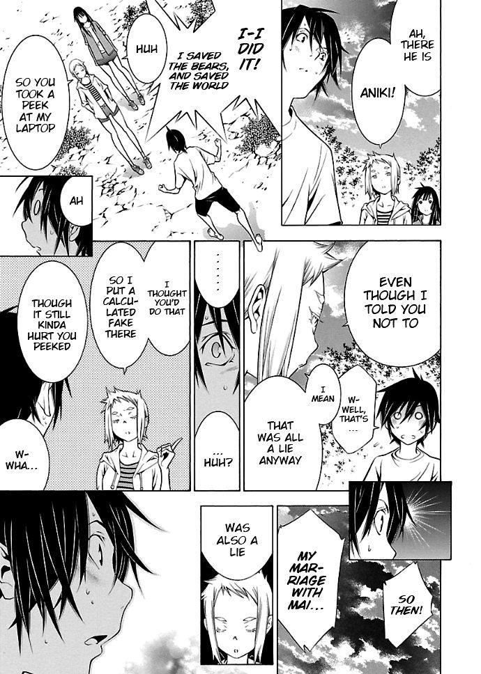 Page 9 of Chapter 23