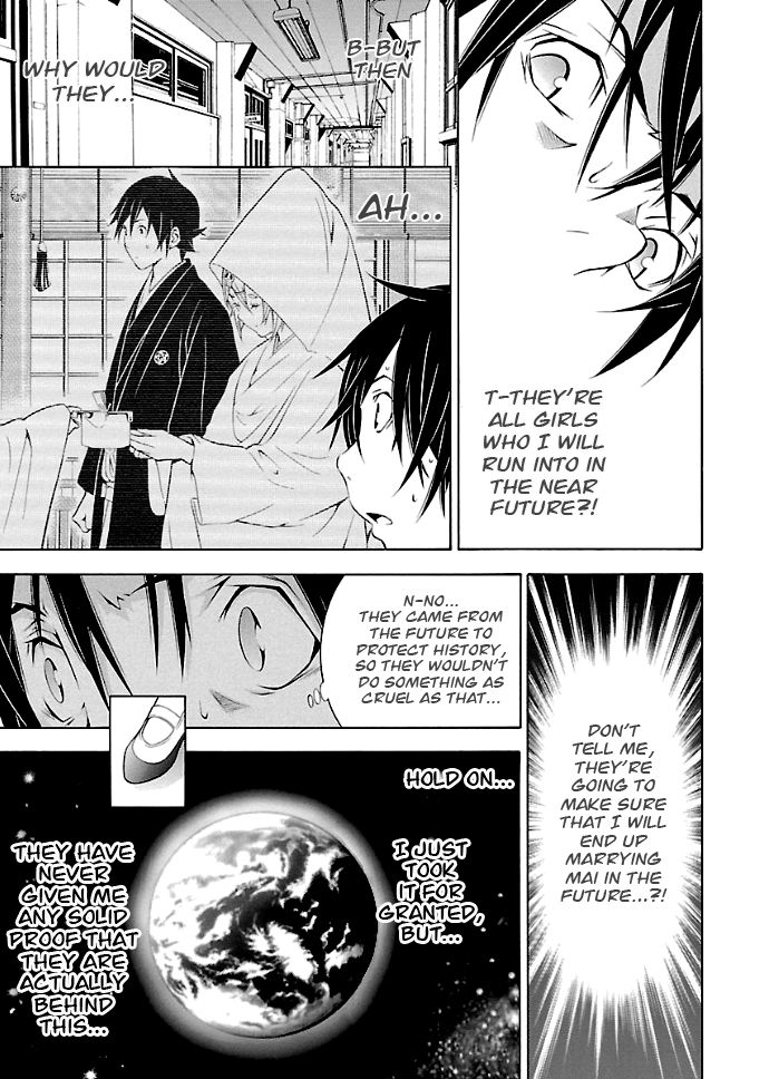Page 8 of Chapter 25