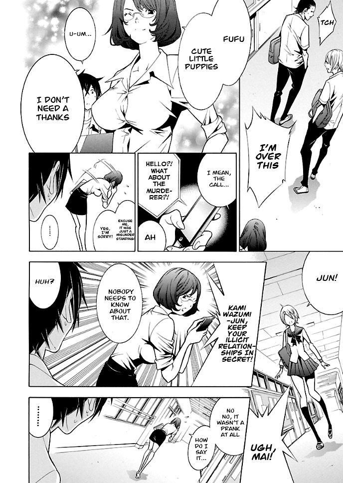 Page 11 of Chapter 25