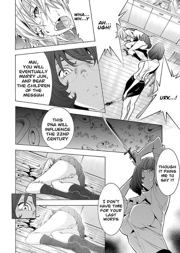 Page 5 of Chapter 29