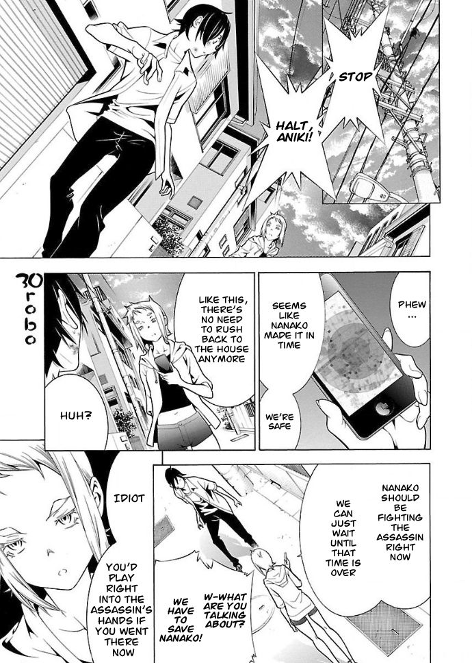 Page 2 of Chapter 30