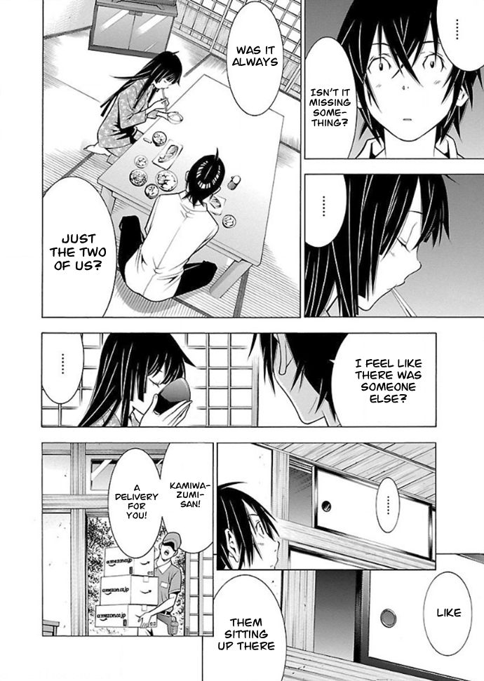 Page 3 of Chapter 32