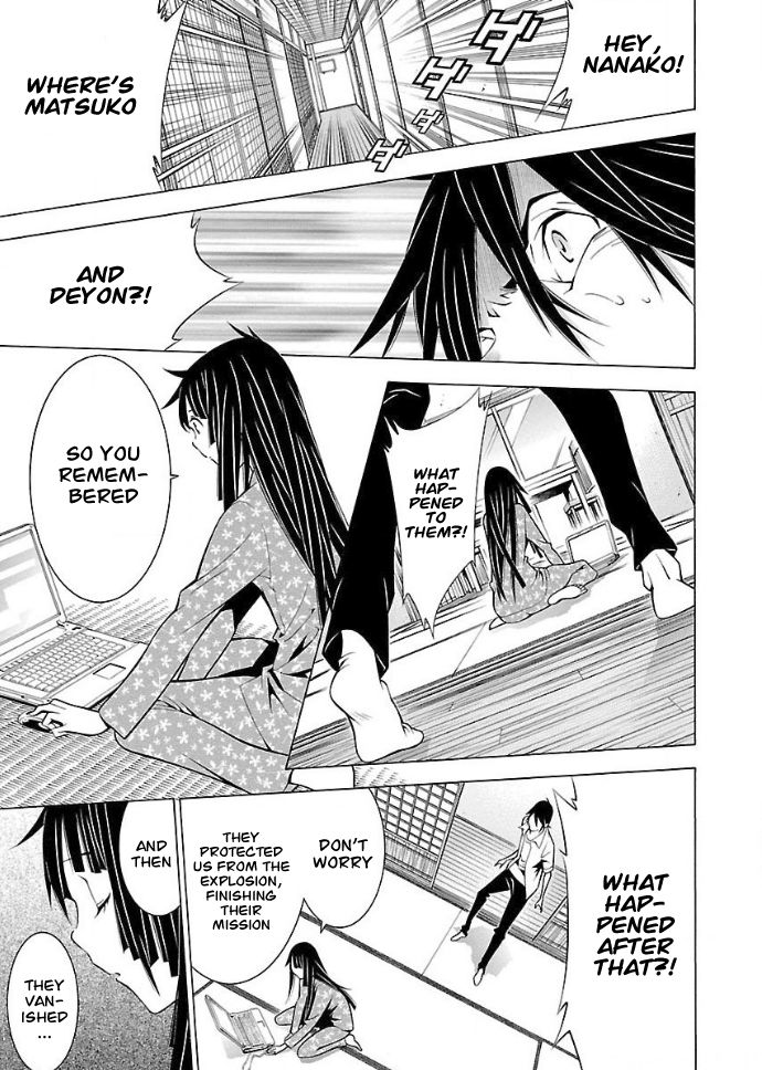 Page 12 of Chapter 32