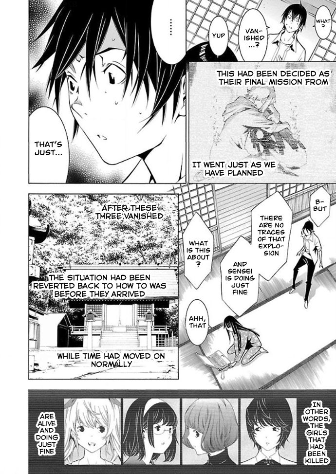 Page 13 of Chapter 32