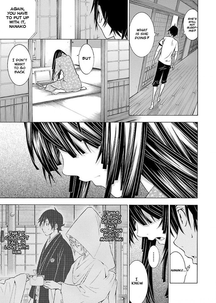 Page 4 of Chapter 33