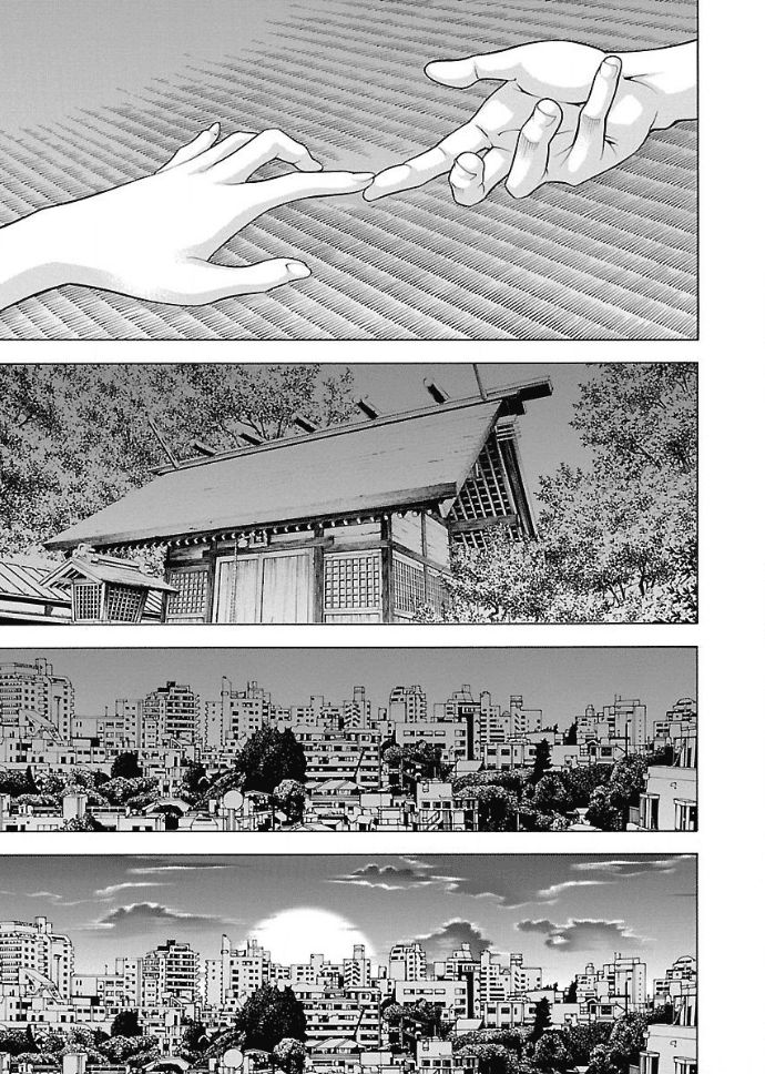 Page 10 of Chapter 33