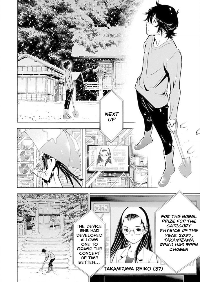 Page 3 of Chapter 34