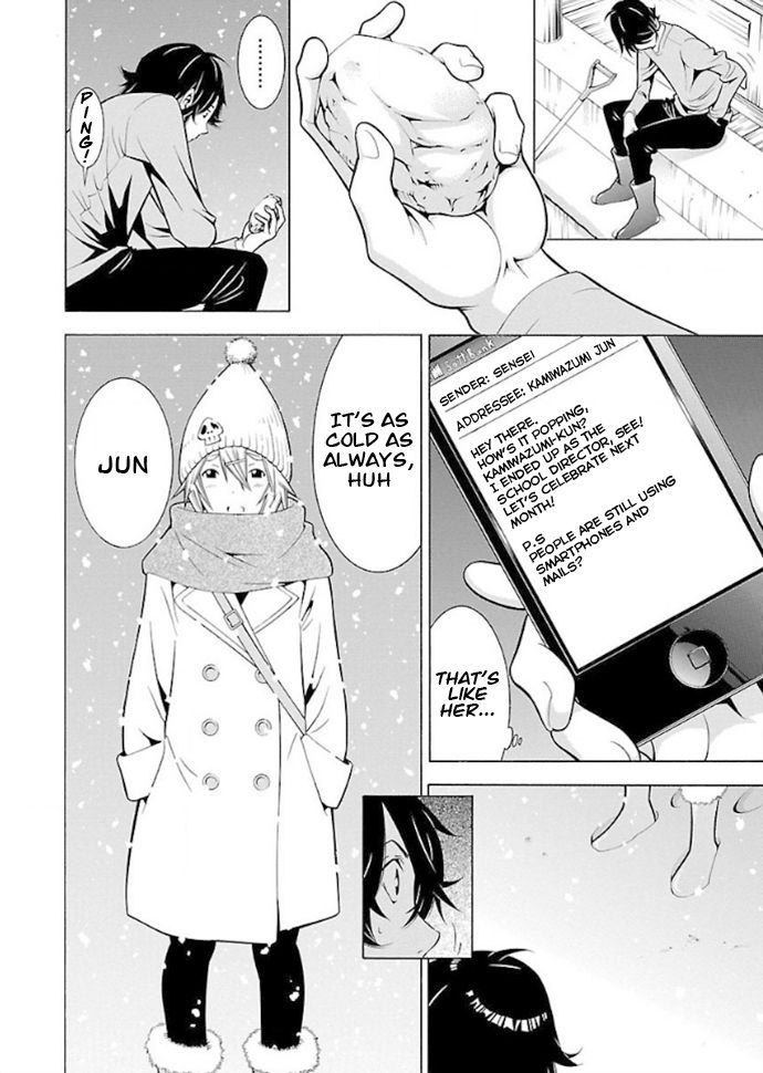 Page 5 of Chapter 34