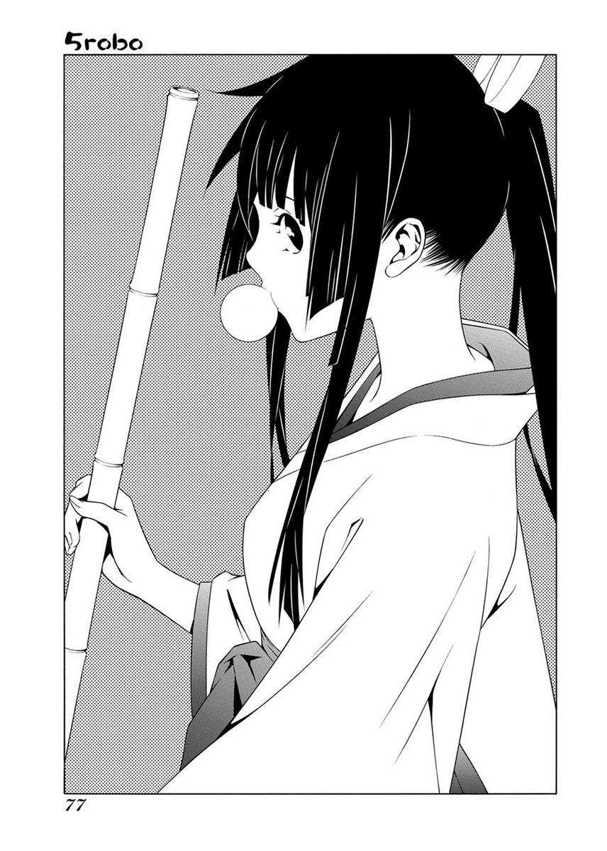 Page 1 of Chapter 5