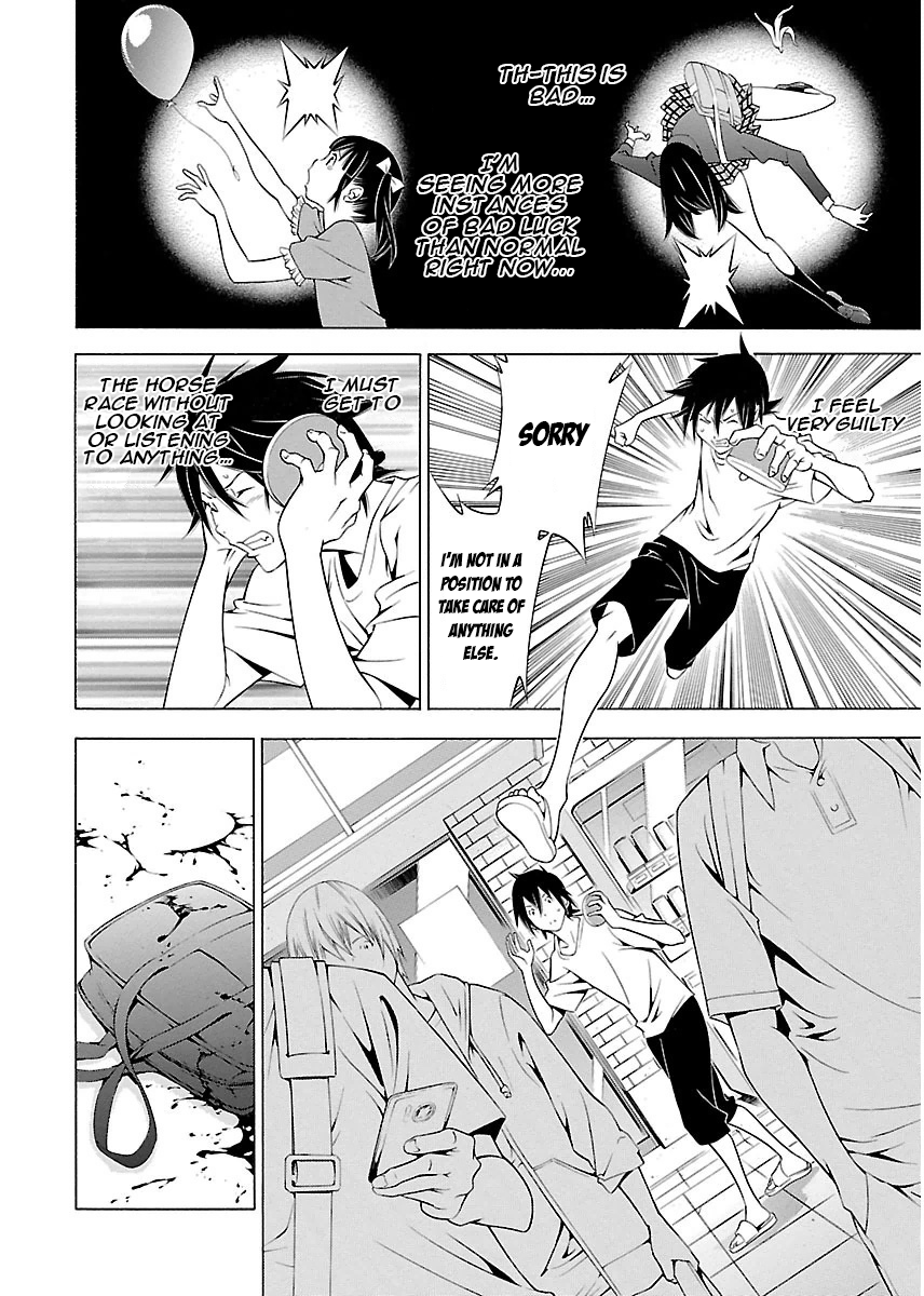 Page 4 of Chapter 5