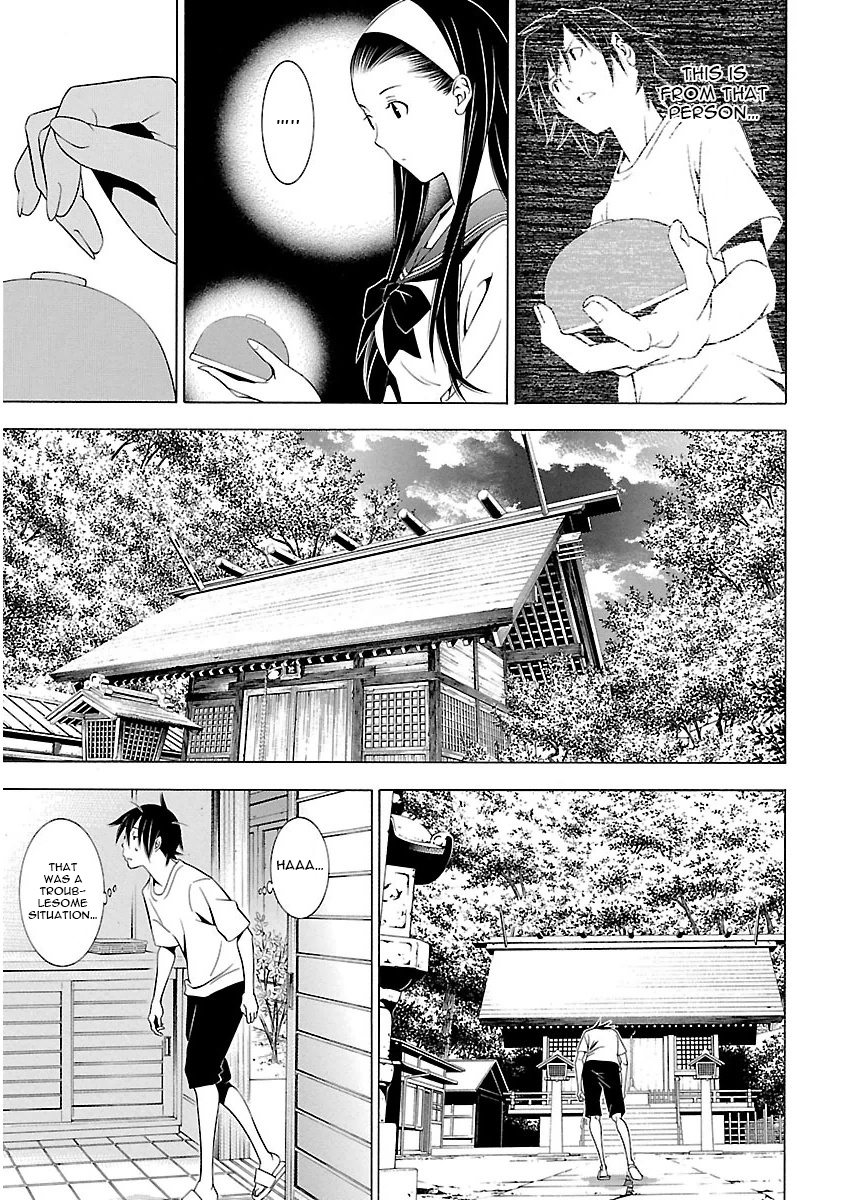 Page 11 of Chapter 5