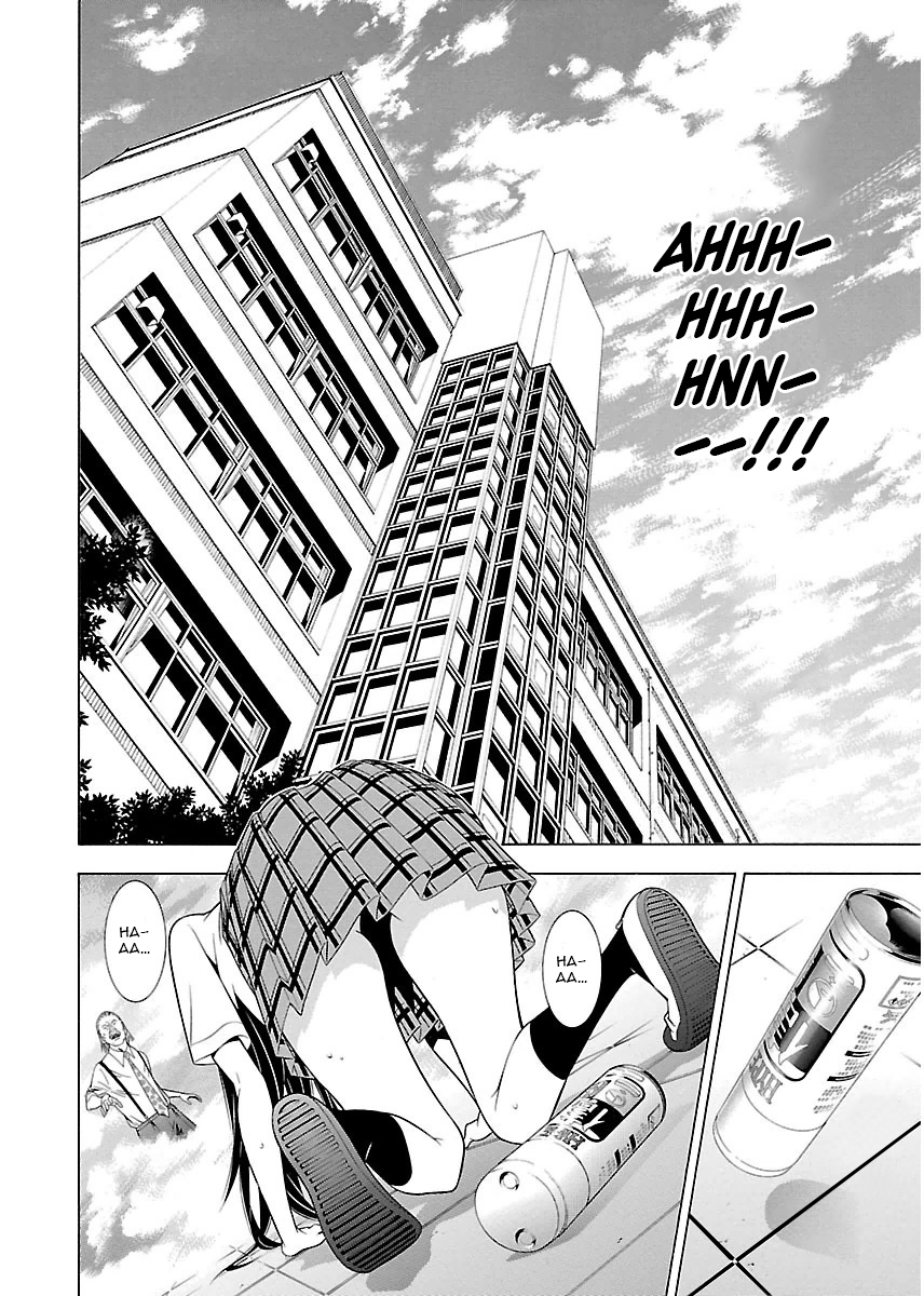 Page 13 of Chapter 8