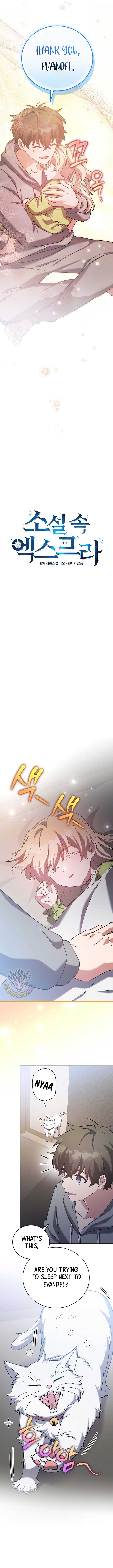Page 9 of Chapter 122