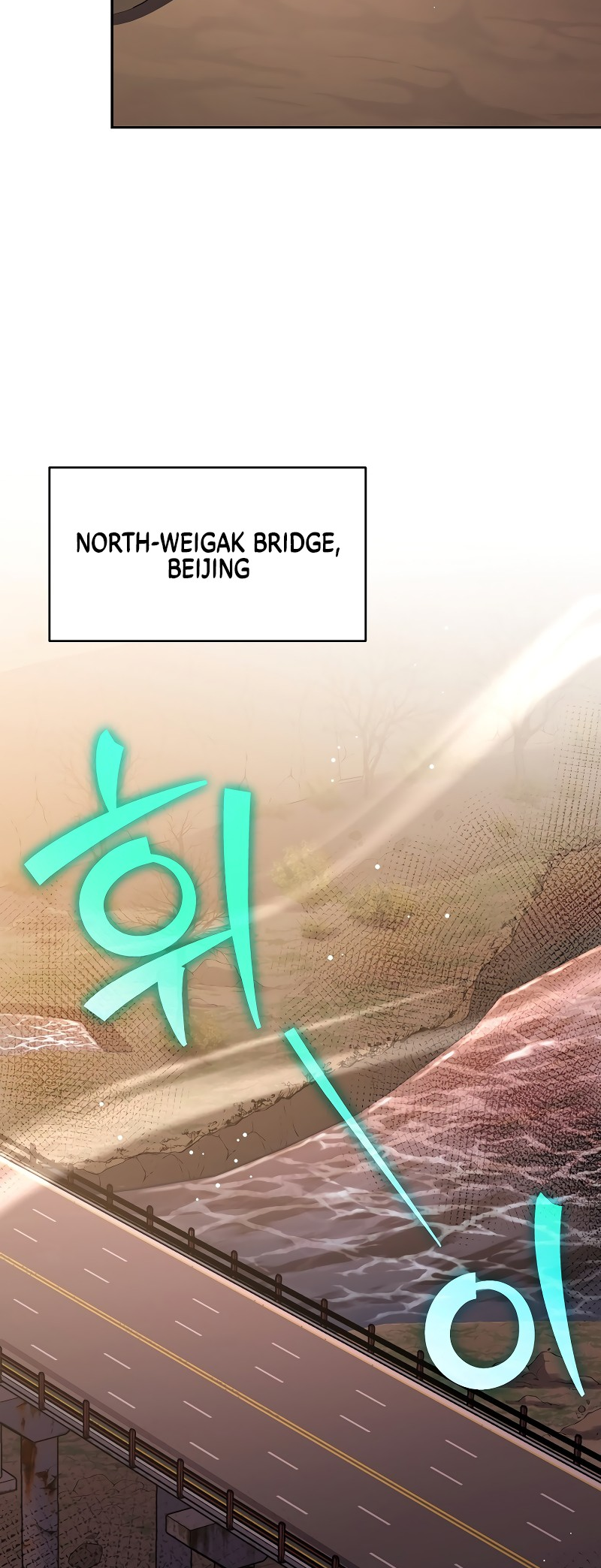 Page 43 of Chapter 123