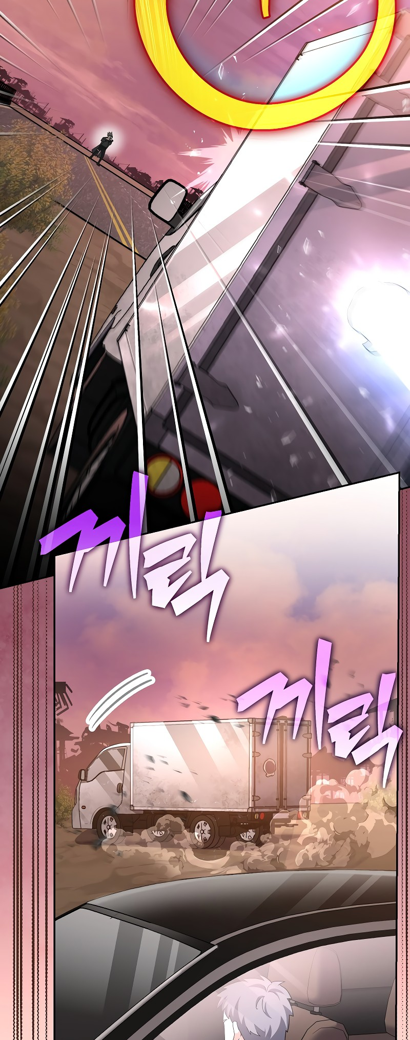 Page 55 of Chapter 123