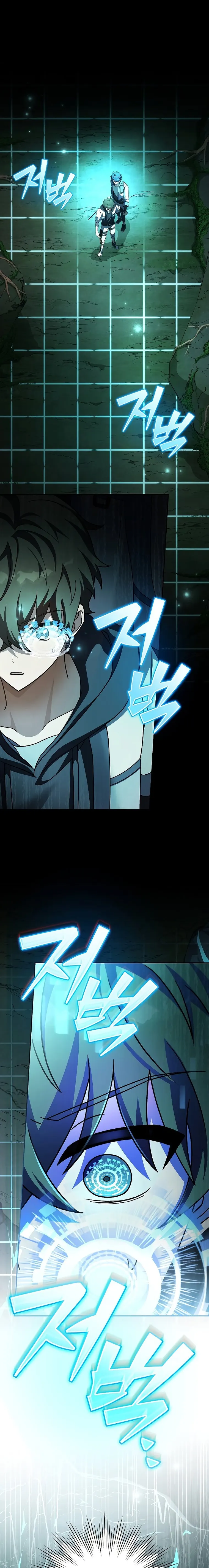 Page 1 of Chapter 77