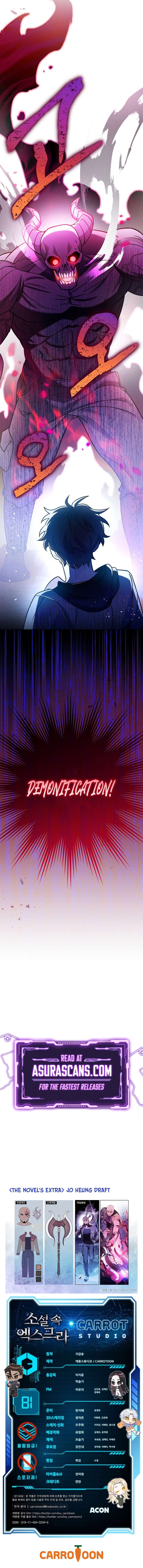 Page 13 of Chapter 81