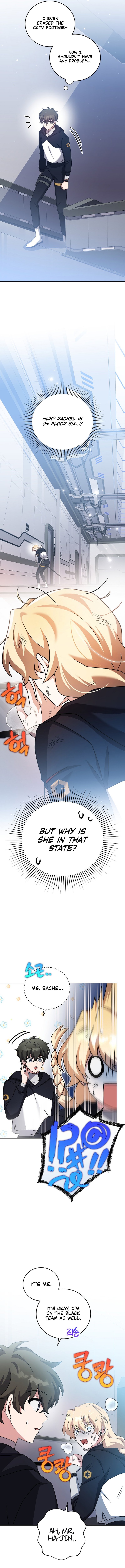 Page 16 of Chapter 95