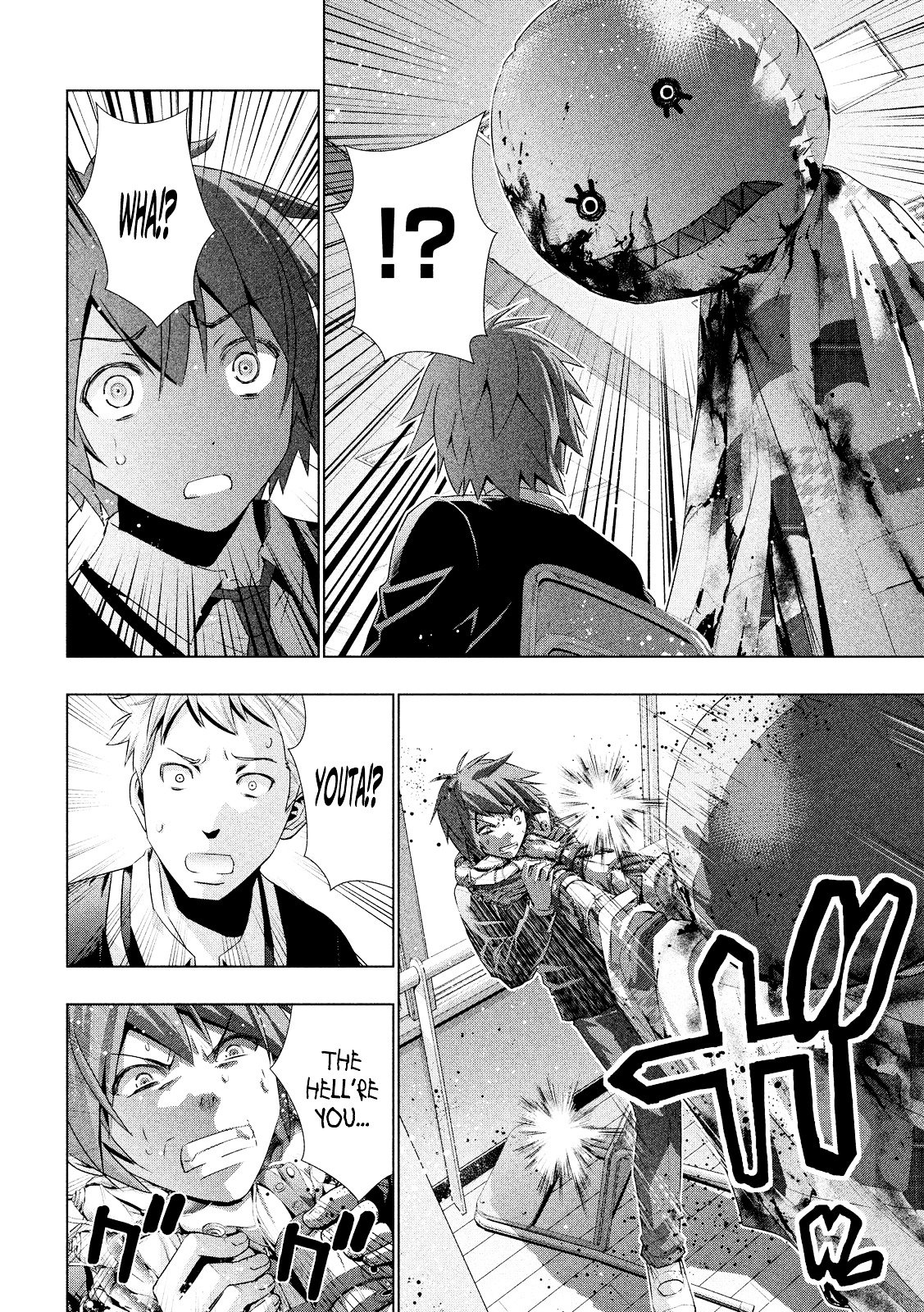 Page 7 of Chapter 1