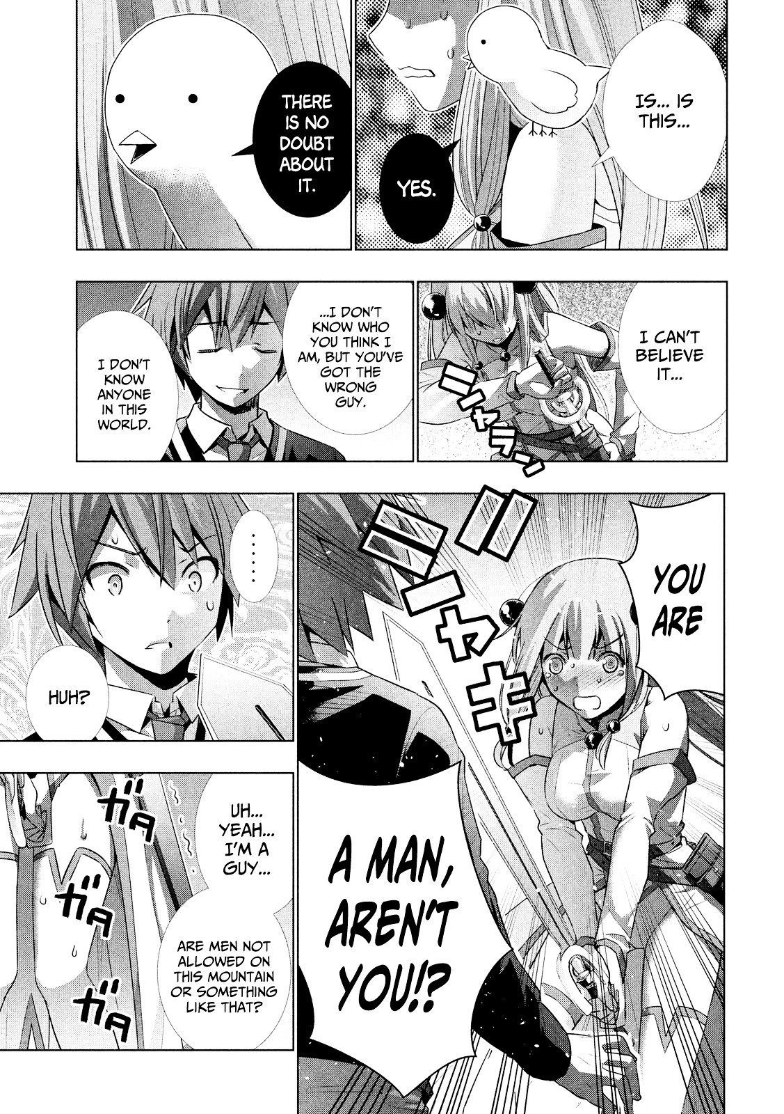 Page 19 of Chapter 1