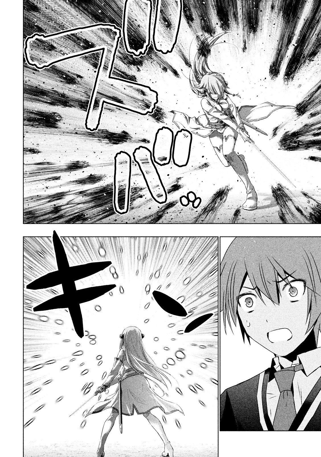 Page 32 of Chapter 1
