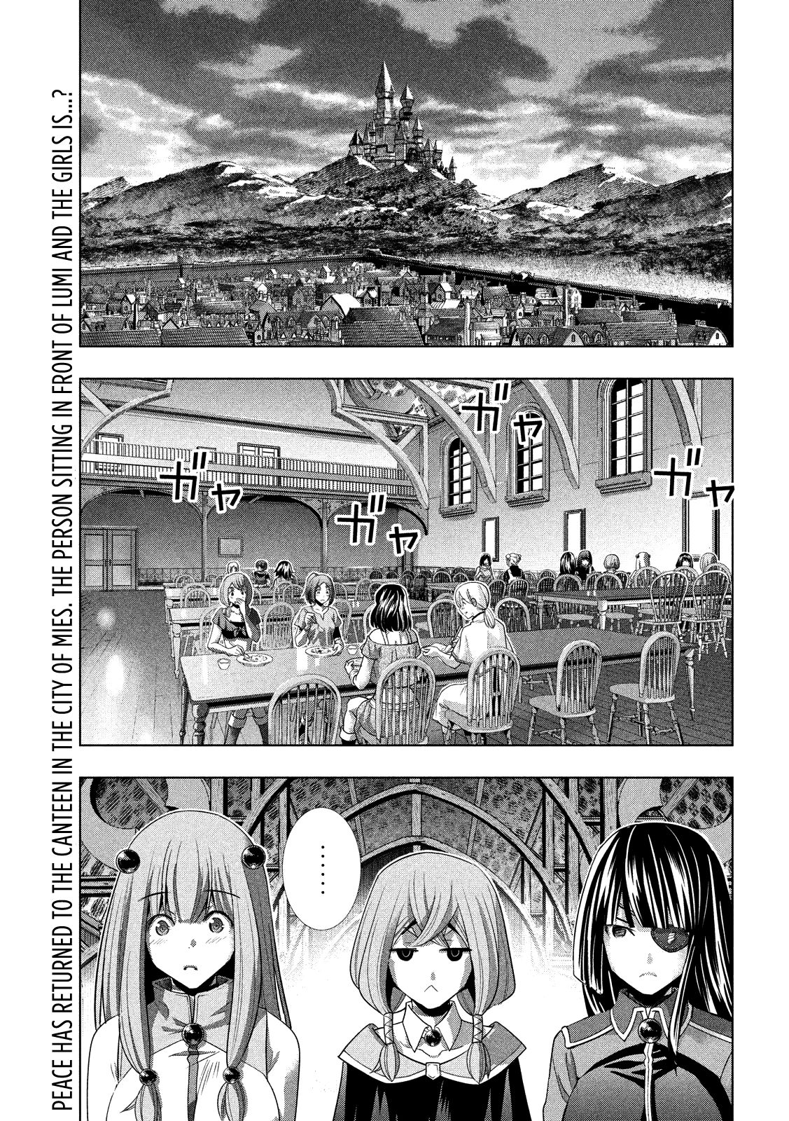 Page 3 of Chapter 100